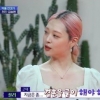 “결혼 안하고 아이 먼저 가지면 안 될까” 설리 파격 발언