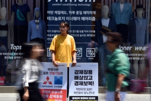 [단독]일본제품 불매운동 이후…유니클로 소비 26% 줄었다