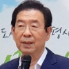 박원순 “다음 대선 최강의 라이벌은 나 자신”