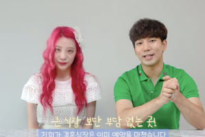 최예슬♥지오 결혼 발표 “700일 만남 끝에 결실” [공식]