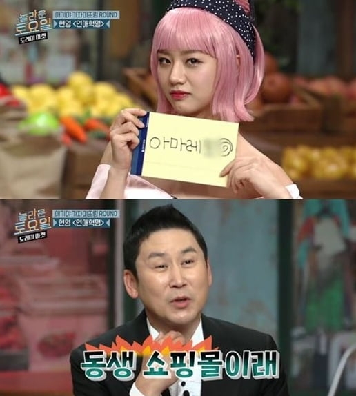 혜리