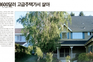 중앙일보 전직기자 양심고백 파문…노건호·용산참사 허위기사 논란