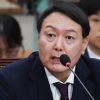 윤석열 “검찰 직접수사 축소·폐지 동의…수사지휘는 유지돼야”