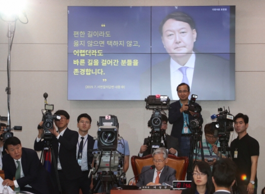 윤석열 검찰총장후보자 인사청문회가 8일 국회법사위 회의장에서 열렸다. .2019.7.8 김명국 선임기자 daunso@seoul.co.kr