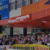 순천 라송 입주민들 “주민 동의 없는 금호아파트 신축 결사 반대”