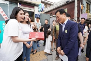 불 꺼진 홍등가, 성북 청년 아이디어로 빛나다