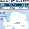 남극에 한국 주도 ‘제2 펭귄마을’ 생긴다