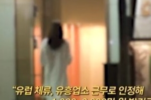 ‘스트레이트’ 정마담 양현석 폭로, 동업할 땐 언제고..왜?