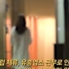 ‘스트레이트’ 정마담 양현석 폭로, 동업할 땐 언제고..왜?