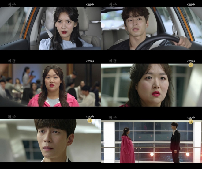 ‘퍼퓸’ 하재숙 신성록