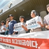 노동단체들 “최저임금 아닌 최고임금 삭감해야”