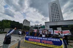 유성기업 노조, “우리 고통엔 검찰도 한몫했다”