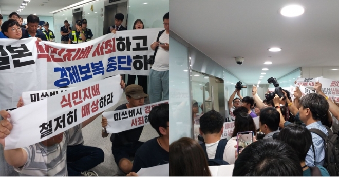 한국대학생진보연합 소속 학생들이 9일 일본 전범기업 미쓰비시 중공업의 계열사가 있는 서울 중구 명동 건물에서 기습 시위를 벌이고 있다. 한국대학생진보연합 페이스북 화면 캡처