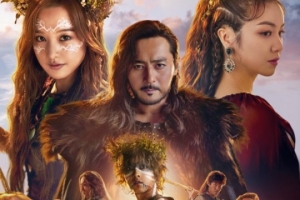 ‘아스달 연대기’ 김원석 감독, 쏟아지는 비판에 “혼돈..즐기시길!”[전문]