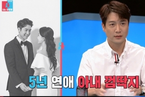 조현재, ‘동상이몽2’ 촬영 마쳐..남자보다 의리 있는 아내 공개