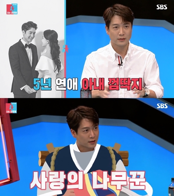 조현재, ‘동상이몽2’