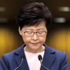 캐리 람 “송환법은 죽었다” 홍콩 시위대에 백기들었나