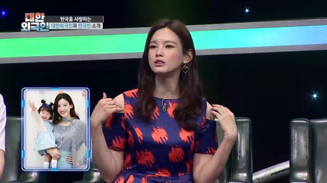 ‘대한외국인’ 정가은