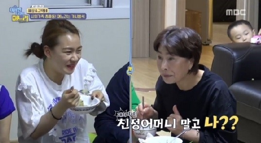 ‘이상한 나라의 며느리’ 안혜상