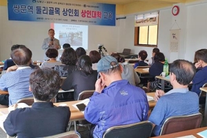 쌍문역 골목상권 살리는 도봉표 상인대학