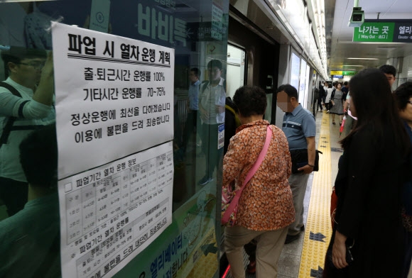 부산 지하철 파업, 출근 시간은 100% 운행