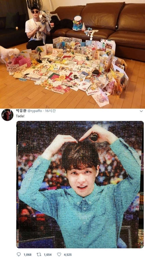 박유환, 박유천