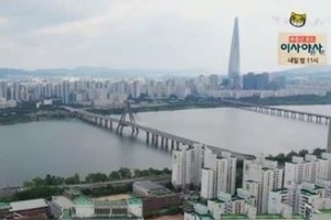 제이쓴♥홍현희 새 집 공개, 클라라가 이웃? “역대급 한강뷰”