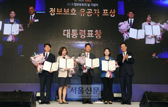 10일 서울 송파구 롯데호텔 월드에서 열린 ‘2019 정보보호의 날 기념식’에서 민원기 과학기술정보통신부 제2차관(오른쪽)과 대통령 표창 수상자들이 기념촬영을 하고 있다.2019. 7. 10. 박윤슬 기자 seul@seoul.co.kr