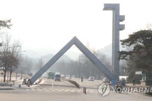 교수 엄마 덕 서울대 치전원 ‘부정입학’ 의혹 학생…입학취소 기로