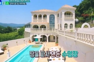 레이나 집, 역대급 호화저택 “야외 수영장이?”