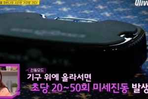 중력가속 운동기구, 뭐길래? “20분 사용=2시간 운동 효과”