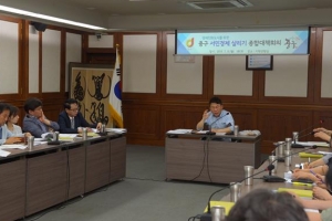 중구, 일자리 2만개 목표… ‘경제친화도시’ 실현 앞당긴다