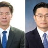 국세청 본청 차장 김대지… 서울청장에 김명준