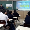 광진, ‘사회적경제’ 어렵지 않아요!…찾아가는 교육 실시