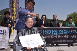 ‘가습기 살균제’ SK케미칼 전 대표 “과실책임 인정 의문”