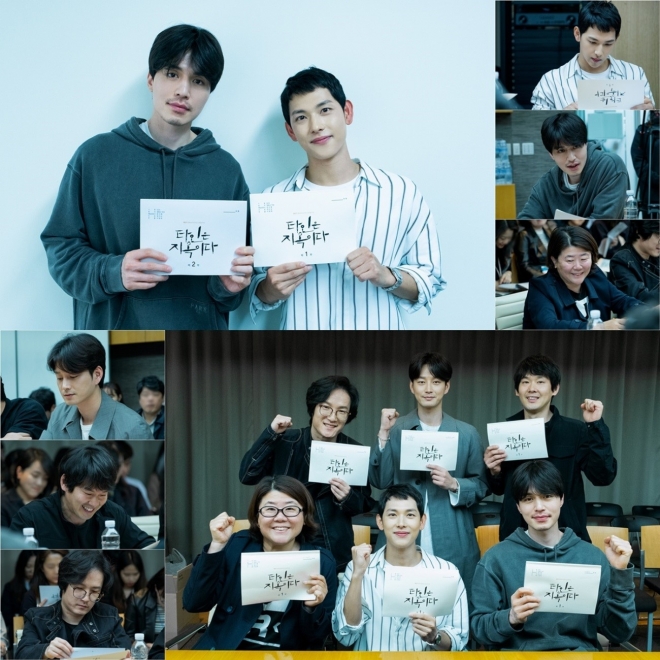 ‘타인은 지옥이다’