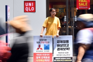 성난 민심에 기름 부은 유니클로…“한국 불매운동 오래 못갈 것”