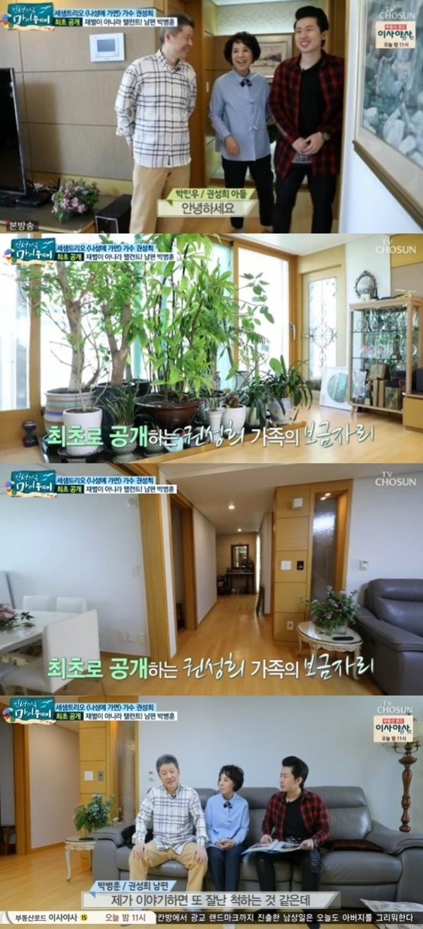 권성희♥탤런트 박병훈