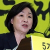 정의당 신임 대표에 심상정…2년 만에 당 대표 복귀