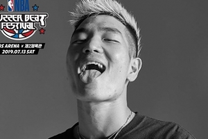 래퍼 비프리, 방탄소년단 RM·슈가 향한 6년 전 발언 사과