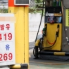 휘발유값 6주 연속 하락