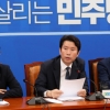 [단독] 민주당, 총선 공약으로 ‘이민청’ 설립 추진