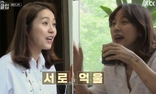 ‘캠핑클럽’ 이진 이효리