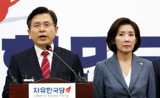 [포토] 일본 관련 기자회견하는 황교안 대표