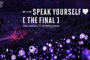 방탄소년단, 10월 서울 콘서트 확정… ‘러브 유어셀프’ 투어 대미 장식