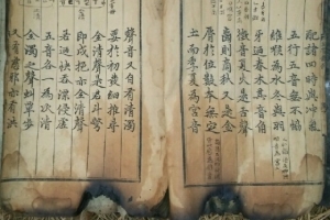 훈민정음 상주본 ‘강제집행’ 합법 판결났지만 행방 오리무중