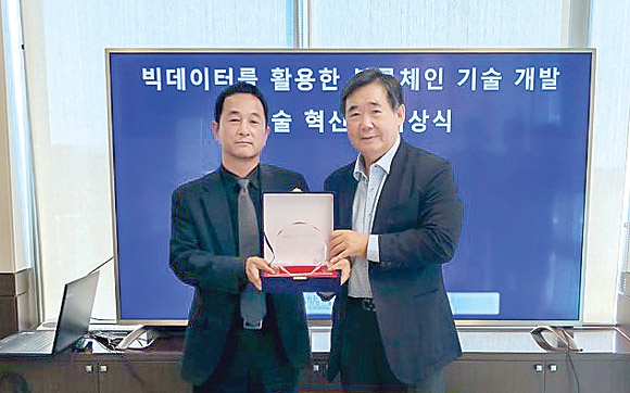 지난 5월 16일 이병용(왼쪽) 대표가 ECP+ 개발 노고를 인정받아 한국 블록체인 기업 진흥협회로부터 ‘기술혁신상’을 받고 있다.