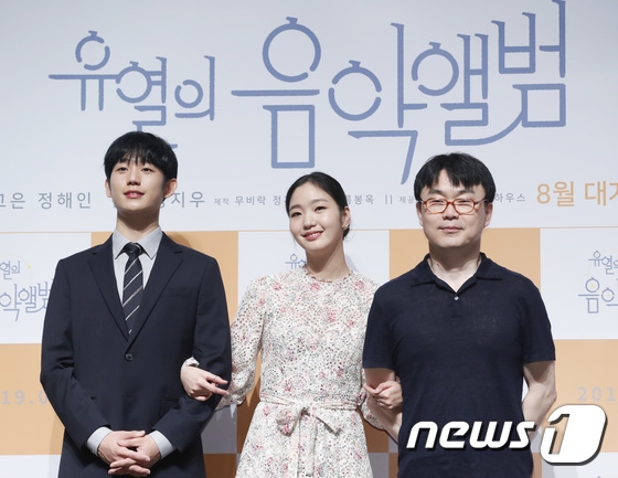 ‘유열의 음악앨범’ 정해인, 김고은, 정지우 감독