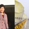 “박근혜 정부 압박으로 세월호 연극 방해”…예술위, 뒤늦은 고백과 사과