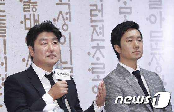 ‘나랏말싸미’ 송강호 박해일